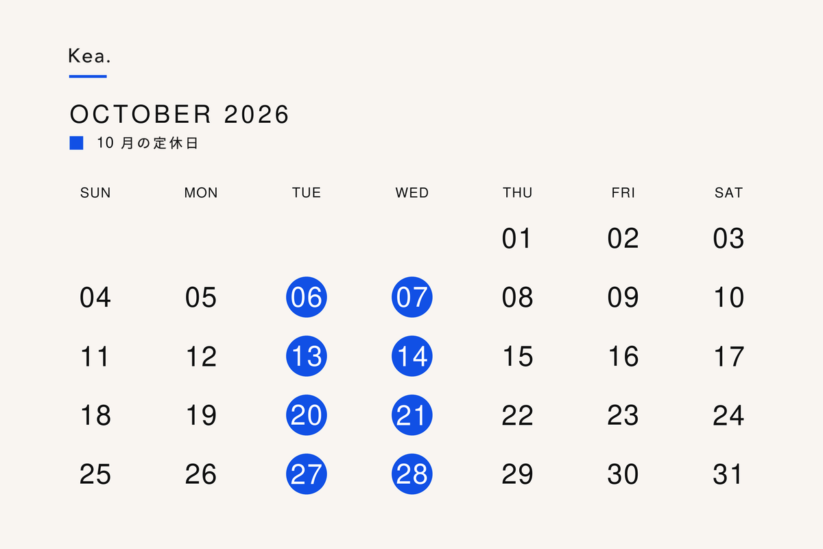 10月 店舗休業日のお知らせ